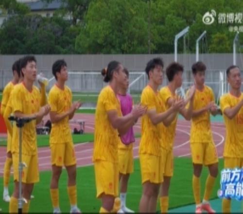 张玉宁向导全队谢谢球迷，球迷高喊“继续战斗”予以回应