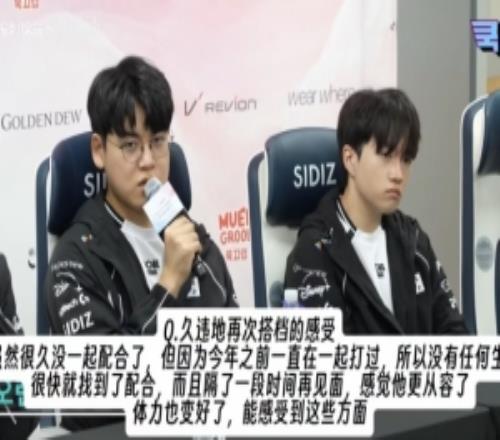 在说正经的Guma与Keria相互评价：体力变好了身段越发有线条感