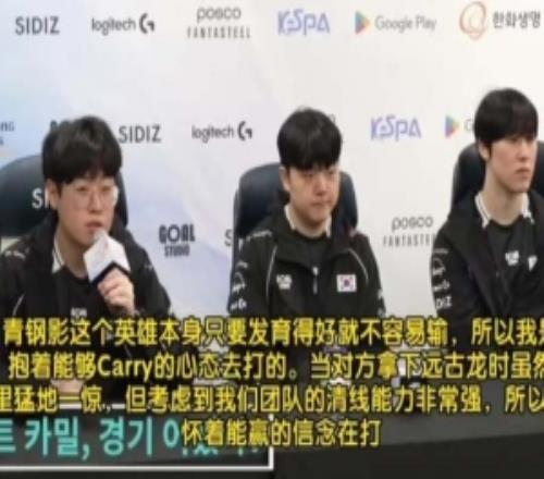 Faker：Gumayusi是实力派，实力很是轶群以是人气很是高