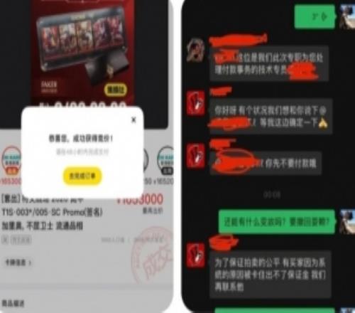 尚有买家Faker金签买家：想买100多万的卡包管金都禁绝备怨谁