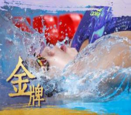 再夺一金！亚运女子50米仰泳：万乐天27秒47夺冠、汪雪儿获得银牌