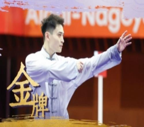 第15金！刘德文获得亚运会男子武术太极万能金牌，中国武术第二金