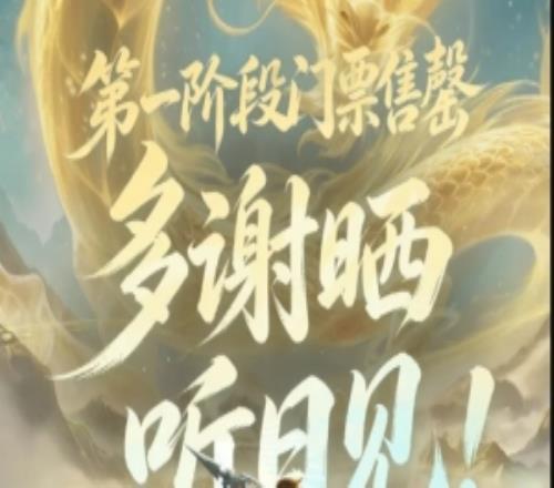 反观LPLKPL发文：擂台赛第一阶段门票已经所有售罄，卖晒啦！