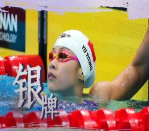 女子100米自由泳：何诗蓓卫冕，余依婷、程玉洁分获银牌、铜牌