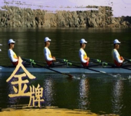 第69金！亚运赛艇男子四人双桨，中国队夺得金牌，乐成实现卫冕