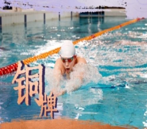 亚运女子200米蛙泳：中国选手朱蕾桔夺得铜牌，日本选手夺金