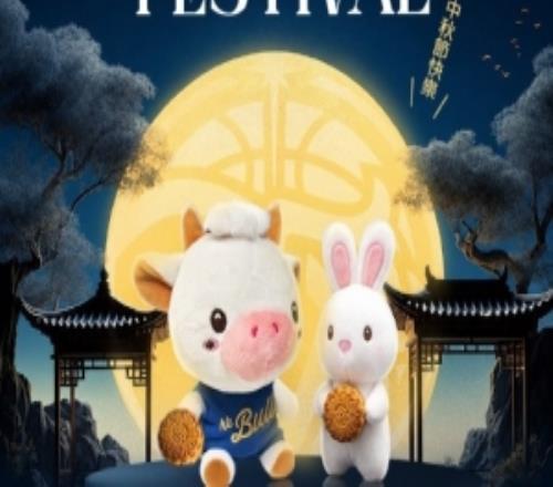 【中秋佳节祝各人中秋节快乐！】