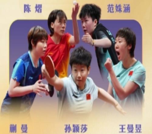 亚运乒乓女团冠军数：国乒12冠断崖领跑，日本3冠，韩国朝鲜1冠