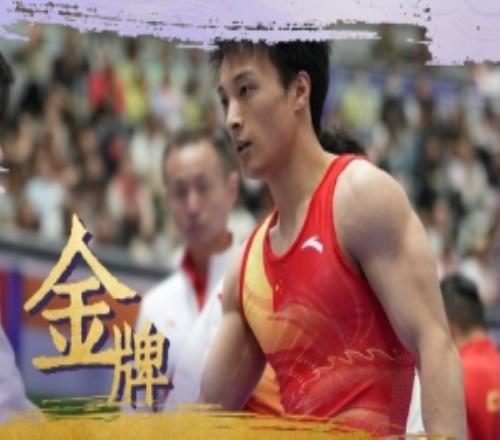 第95金！亚运体操男子单杠：中国选手田昊夺金，冈慎之助银牌
