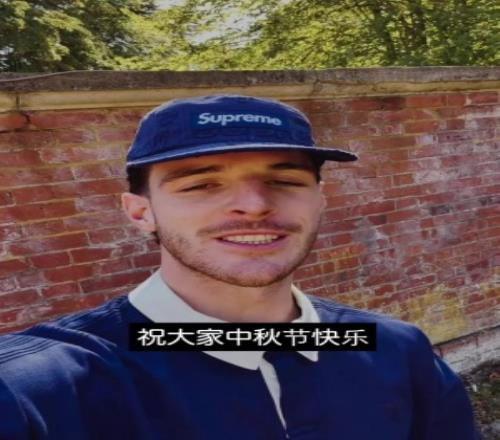赖斯中文社媒：中秋快乐，你们都吃什么口味的月饼