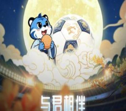 祝各人中秋安康，阖家团圆！