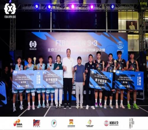 3x3 vs FIBA-OPEN3×3上海公开赛决赛