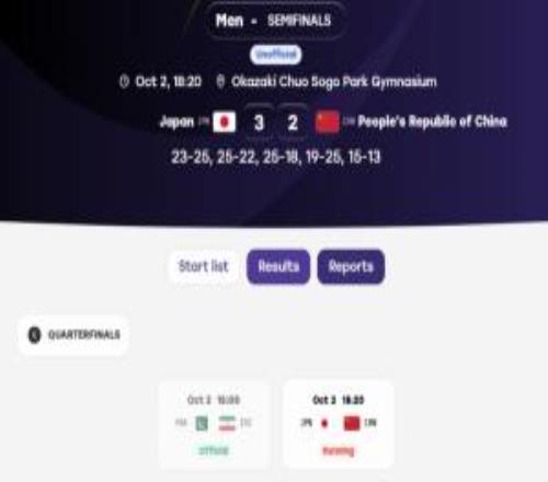 苦战五局！中国男排23日本男排无缘亚运决赛铜牌赛对阵巴基斯坦