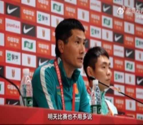 邵佳一：巴勒斯坦的成长有目共睹每场比赛我们都要去尽力争胜