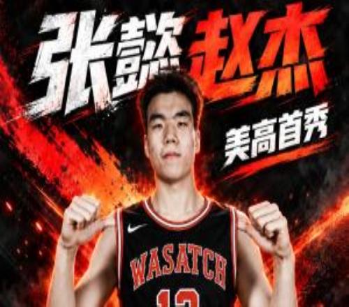 完美！旅美小将张懿赵杰美高首秀爆砍22分三分5中4+劈扣亮眼！
