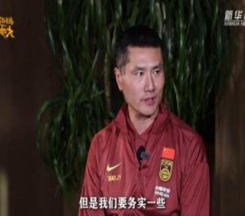 两场输08！邵佳一上任时采访：现实阶段稳固的防守是第一位的
