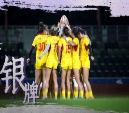 亚运会女子七人制橄榄球决赛：中国队510日本队，获得银牌