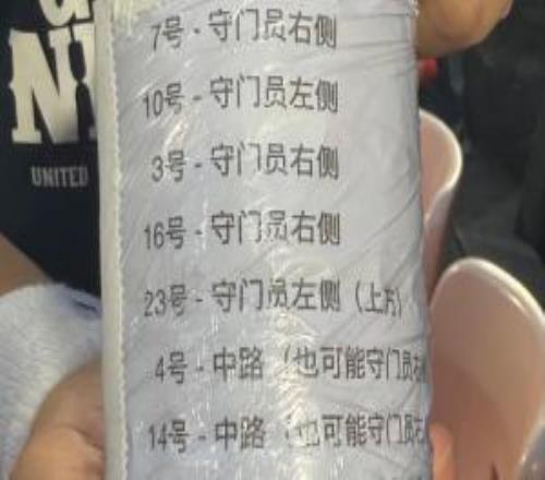 依旧两度扑点！网友晒照：对手将李昊记录扑点习惯的水瓶扔上看台