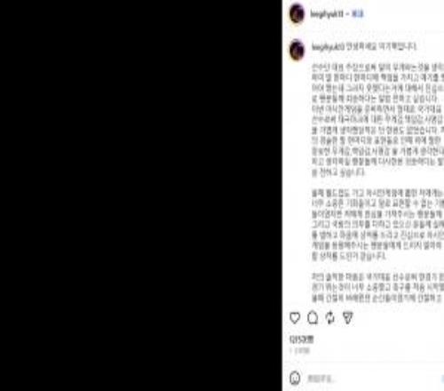 光速道歉！韩国U23众将：赛后兴奋过头不是想嘲弄服兵役的人们