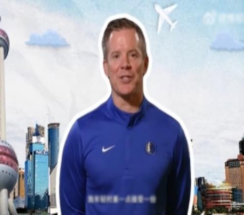 上海男篮独行侠主帅：年轻时曾有机会去上海执教但最终没成行