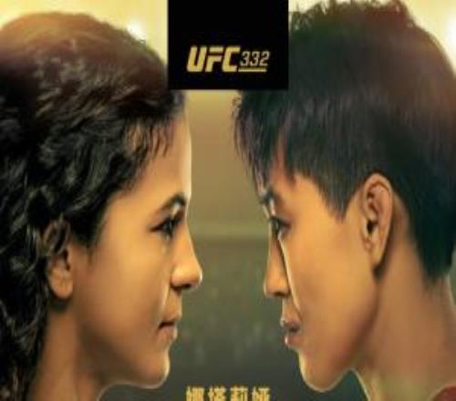 UFC332头条主赛：王聪五回合判定不敌娜塔莉娅，无缘蝇量级冠军