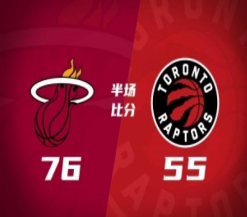 季前赛揭幕战热火半场领先猛龙21分字母哥首秀9+7巴恩斯11分