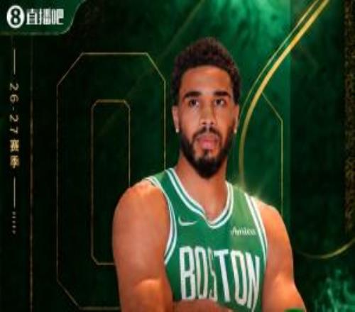 吧友评选NBA新赛季No.14球星：杰森塔图姆