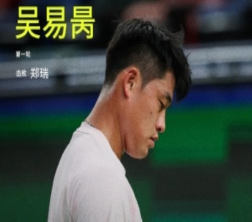将战兹维列夫！吴易昺20郑瑞，晋级ATP上海大师赛男单第二轮