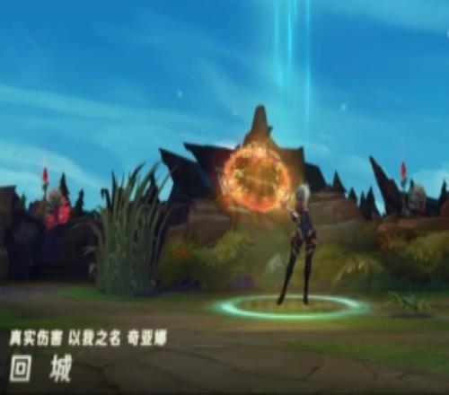 真实伤害以我之名奇亚娜皮肤展示：回归击碎这些喧嚣与质疑