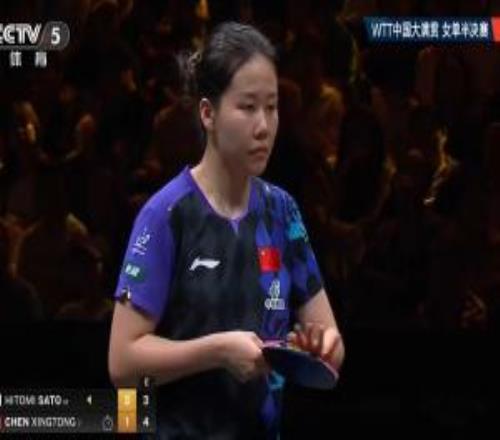 首局112后连丢四局！陈幸同14佐藤瞳无缘中国大满贯决赛