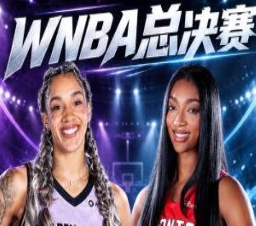 横扫之师！女武神30卫冕冠军王牌与梦想会师总决赛！