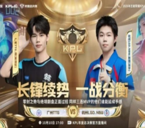 TTG鏖战五局艰难守擂LGD攻擂失败TTG32LGD