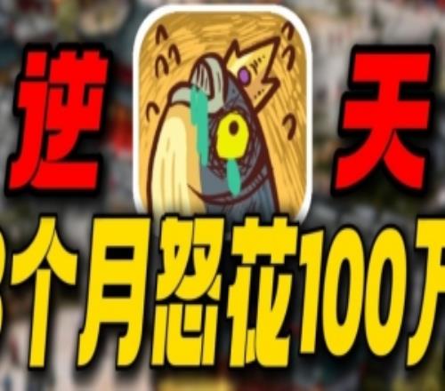 被出轨博主发布新视频大量网友调侃：30w挑战公车上锁，遗憾败北