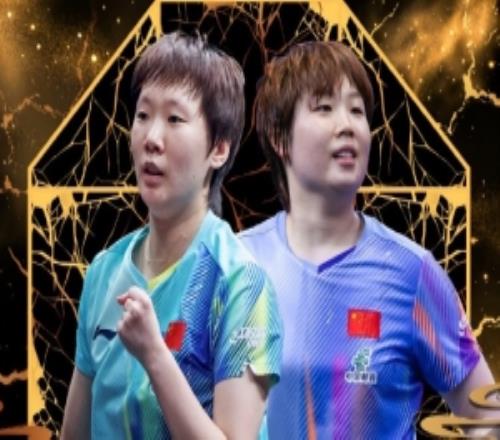 王曼昱蒯曼31战胜张本美和早田希娜，夺得中国大满贯女双冠军