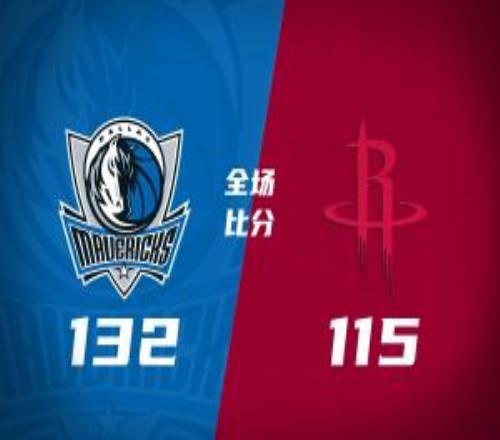 中国赛独行侠复仇火箭欧文华丽复出17分斯玛特首秀20分