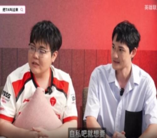 69：在TES前三年比较自私，打的亮眼能赚钱改善生活