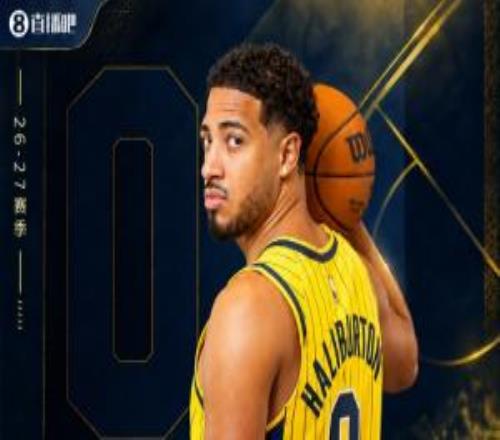吧友评选NBA新赛季No.22球星：哈利伯顿
