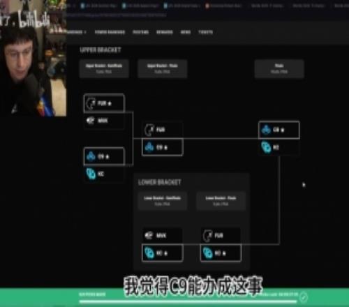 Caedrel预测S16：入围赛C9会出线Faker今年S赛破不了700杀