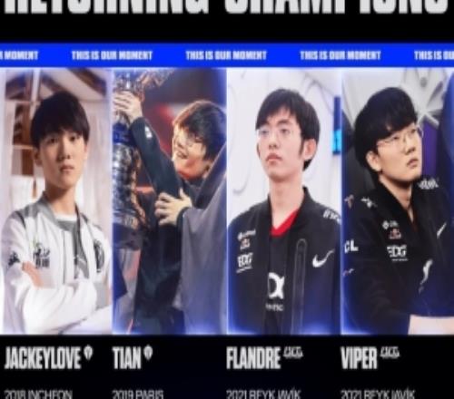官方盘点参加S16的LPL前S赛冠军选手：Flandre、Theshy在列