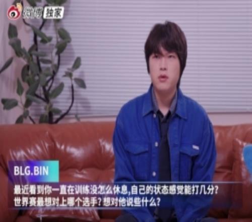 Bin：感觉各大赛区强队很多，每场比赛都很关键