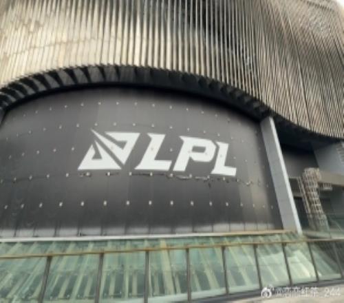 爆料人：联盟竞技场办瓦比赛听说外面“LPL”去掉内部重新装修