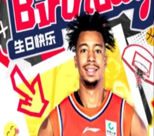 祝摩西布朗生日快乐！