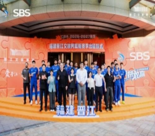 福建SBS浔兴篮球俱乐部举办赛季出征仪式即将正式开启新赛季征程