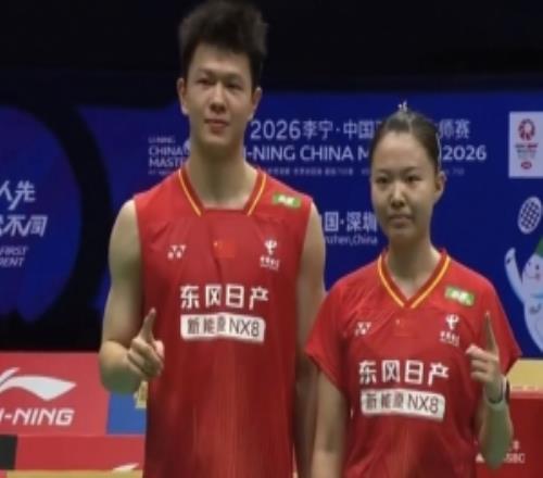 朱一珺李茜21胜陈廷泽吴芷柔，晋级丹麦羽毛球公开赛混双次轮