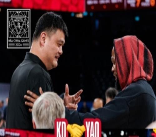 唯有Respect！火箭官方晒姚明与杜兰特中国赛期间寒暄拥抱照