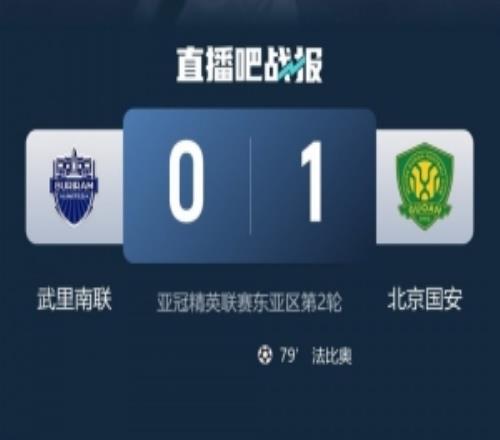 记者：既然联赛夺冠无望，那从比赛重要性讲国安须把亚冠排第一