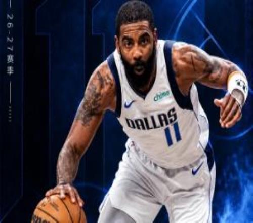 吧友评选NBA新赛季No.24球星：凯里欧文