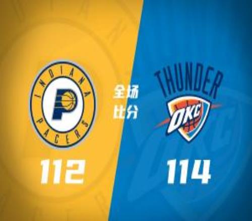 雷霆加时力克步行者结束三连败SGA15+6哈利伯顿半场24分