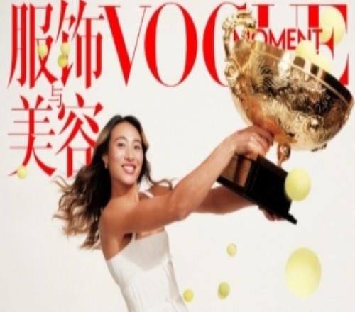 影响力！郑钦文再度登上VogueMoment的电子封面