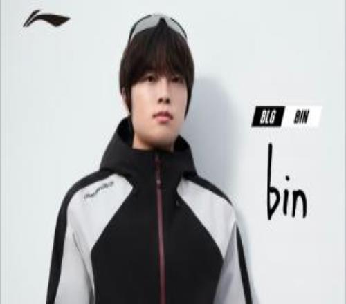 我了男模！李宁发布BLG出征OOTD，Bin帅气似男模